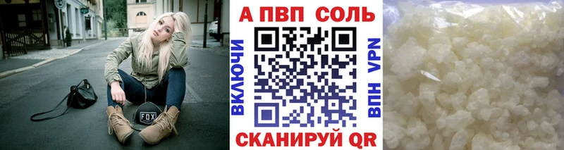 APVP VHQ  Грязовец 