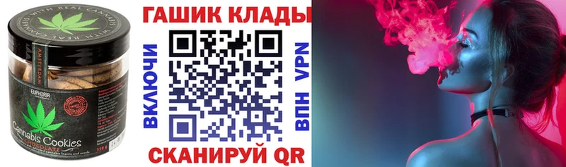 Cannafood марихуана  где продают   Грязовец 