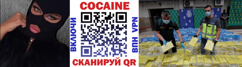 где можно купить наркотик Грязовец blacksprut ссылка Кокаин Колумбийский
