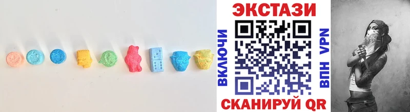 ЭКСТАЗИ диски  гидра маркетплейс  Грязовец 