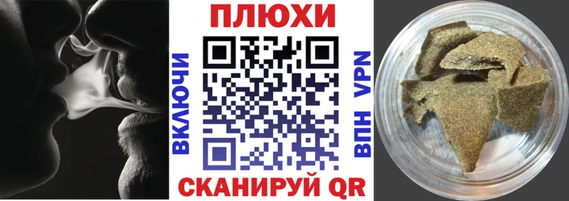 hydra   Грязовец  ГАШИШ убойный  закладки 