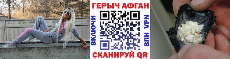 продажа наркотиков  Грязовец  ГЕРОИН белый 