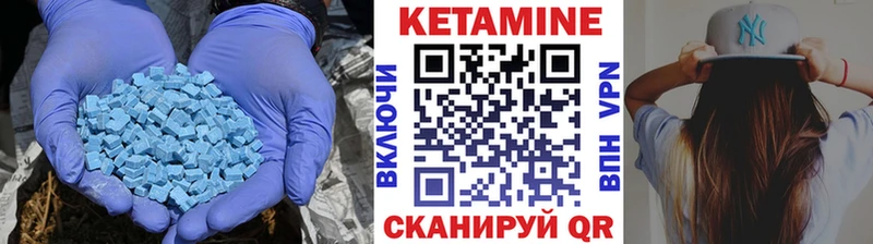 КЕТАМИН VHQ  купить наркотик  Грязовец 