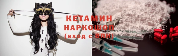мескалин Алексин
