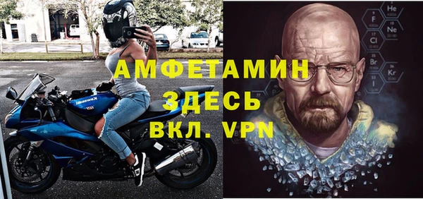 прущие крисы Алексеевка