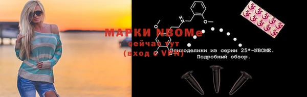 прущие крисы Алексеевка