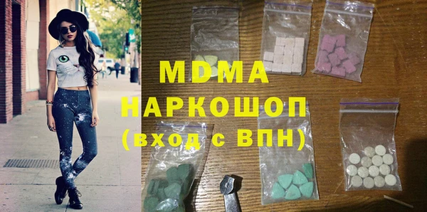 мескалин Алексин