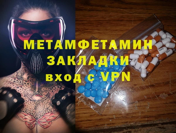 mdpv Алзамай