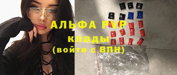 прущие крисы Алексеевка