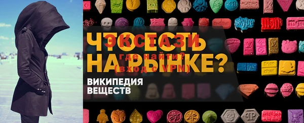 прущие крисы Алексеевка