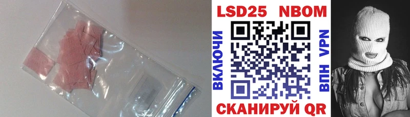 Лсд 25 экстази ecstasy  Грязовец 