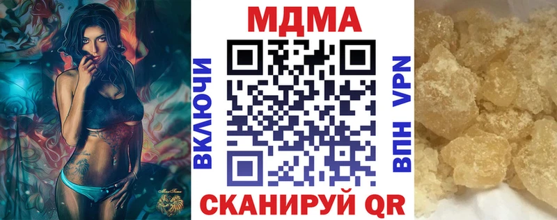 МЕГА вход  где купить   дарк нет официальный сайт  MDMA crystal  Грязовец 