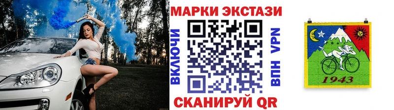 Наркотические марки 1500мкг Грязовец