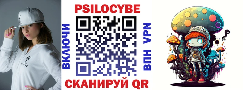 Галлюциногенные грибы прущие грибы  Грязовец 